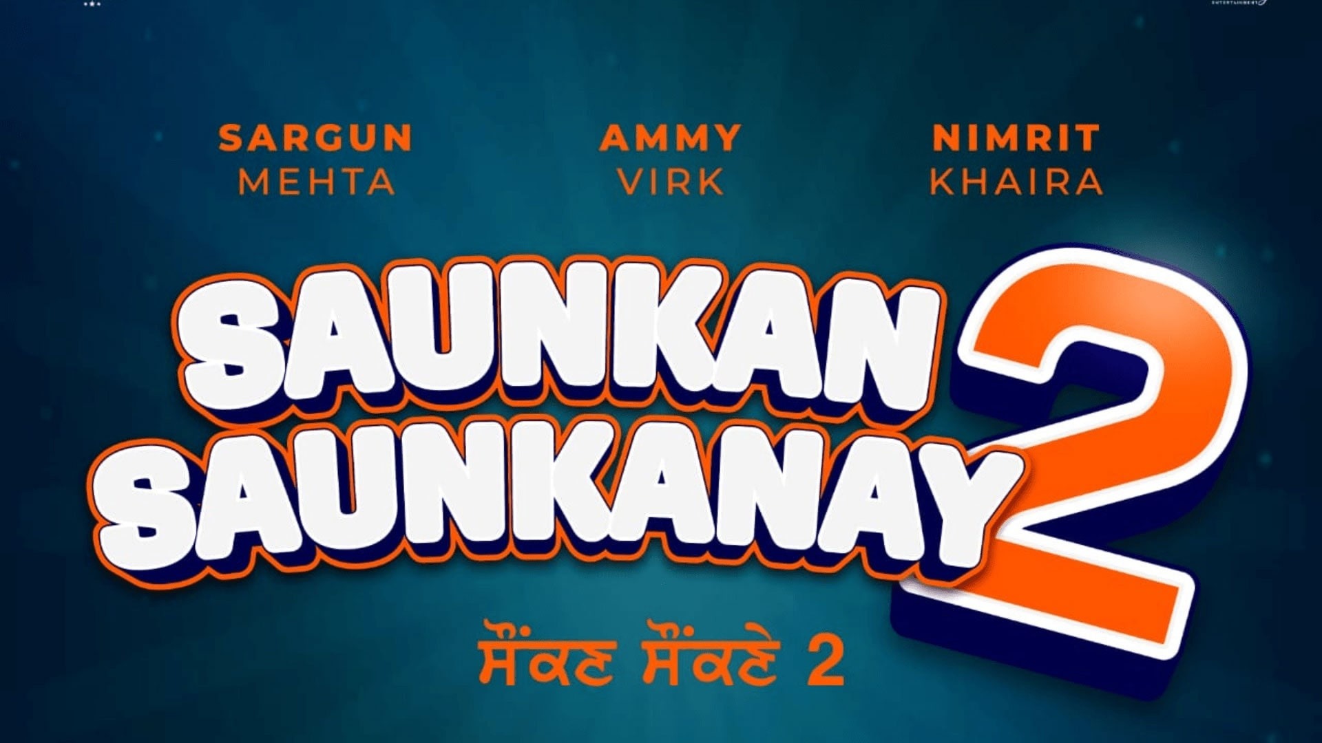 Saunkan Saunkanay 2