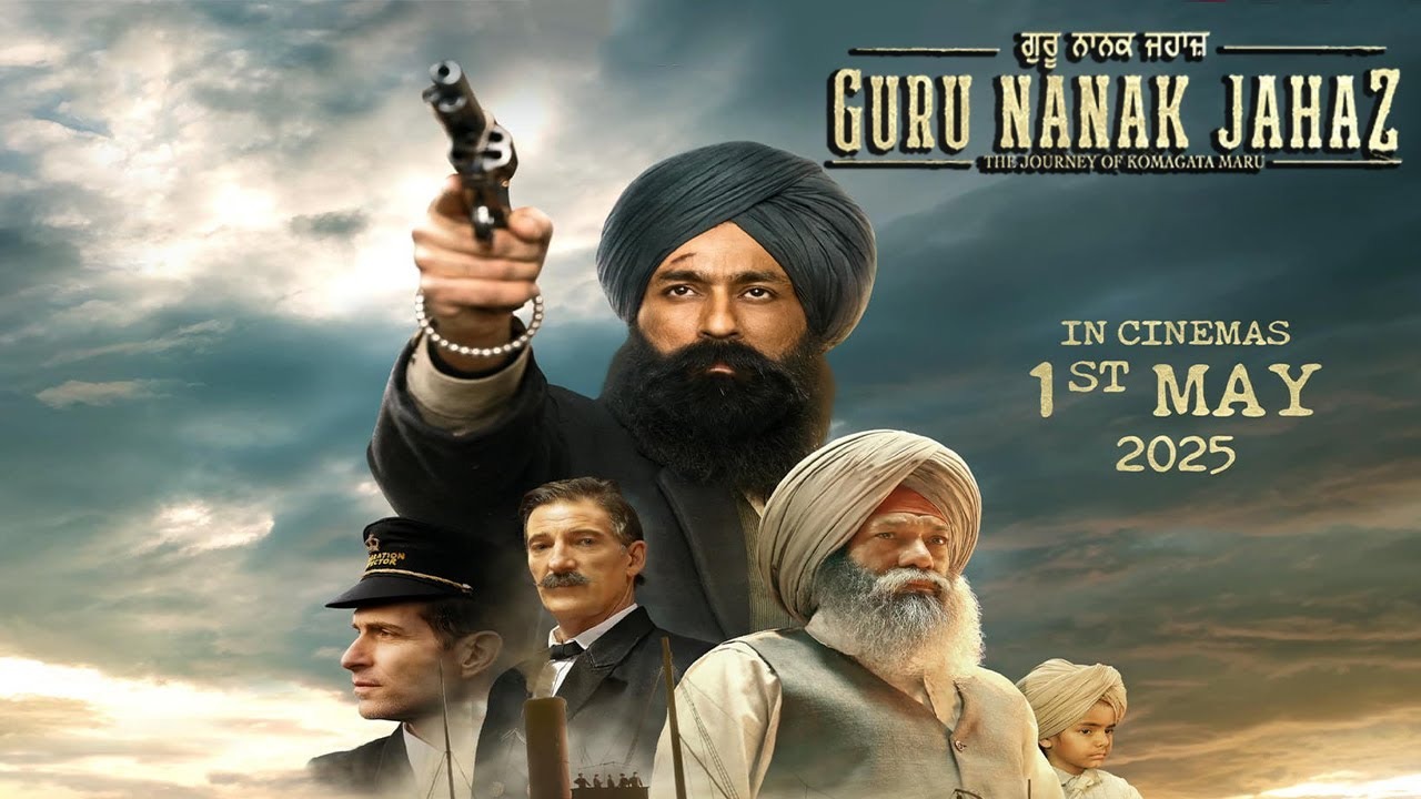 Guru Nanak Jahaz